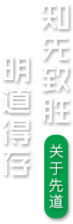 走進&永輝機械