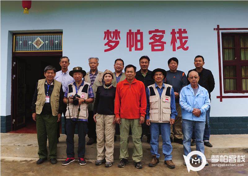 新加坡影藝研究會代表團 在夢帕客棧