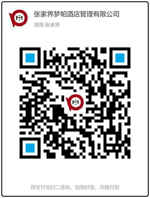 支付寶掃一掃付款